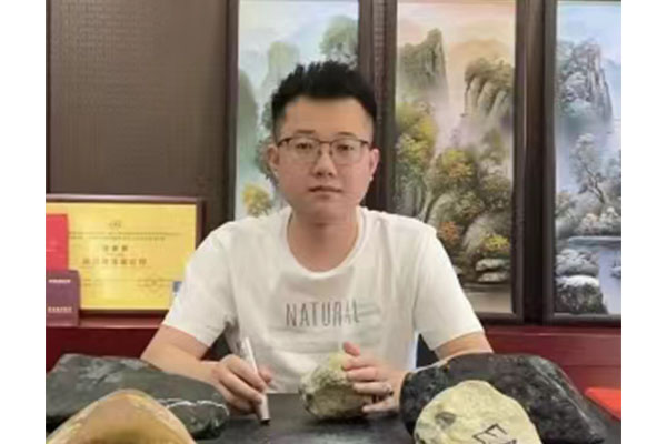 温家其