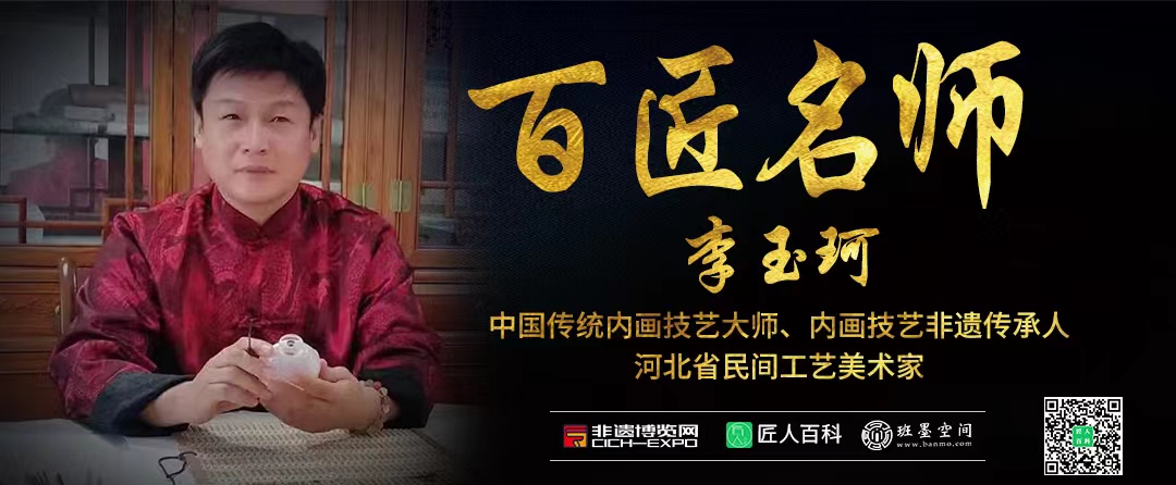 李御可(原名李玉珂)