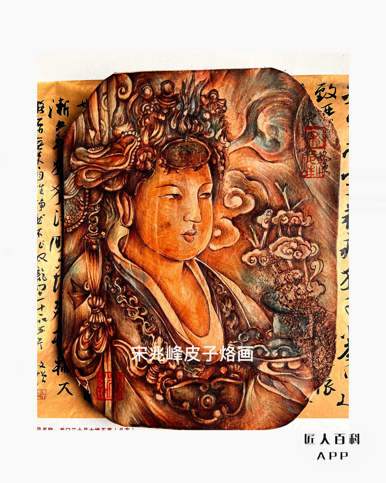 宋兆峰的作品-3.jpg