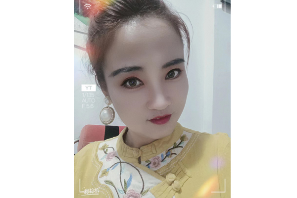 高涵
