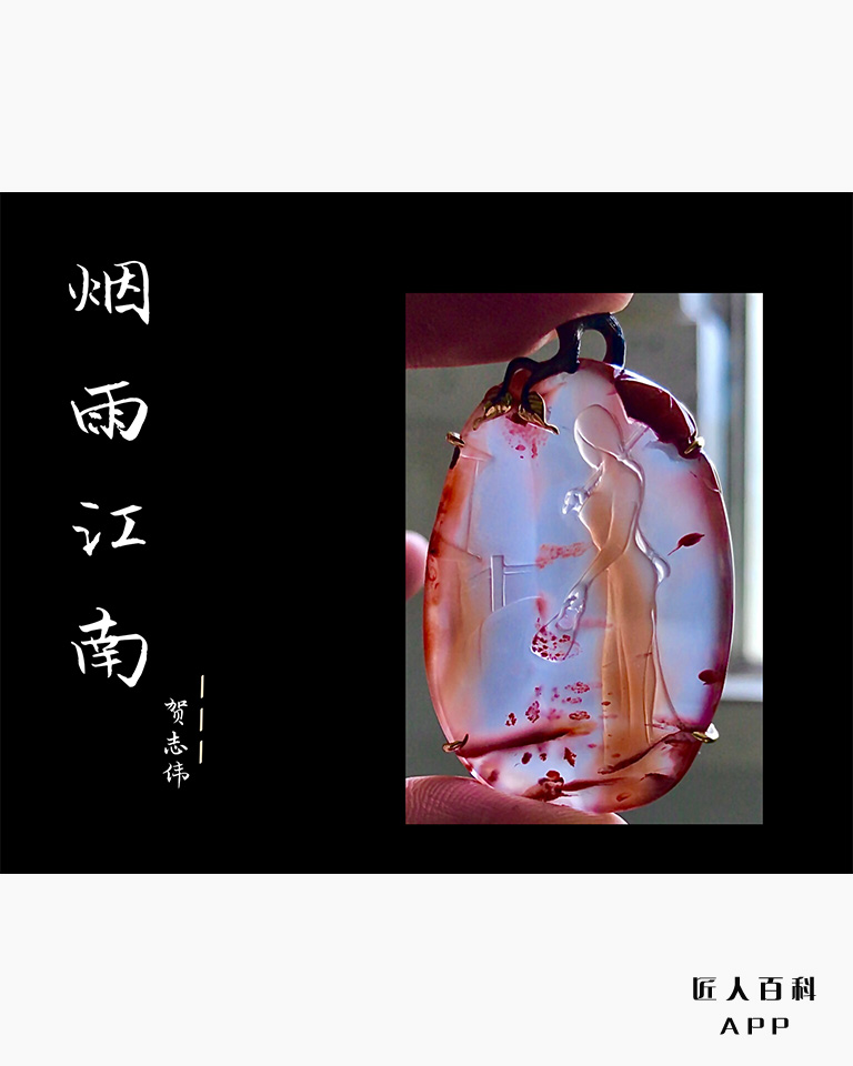 贺志伟的作品-贺志伟玉雕