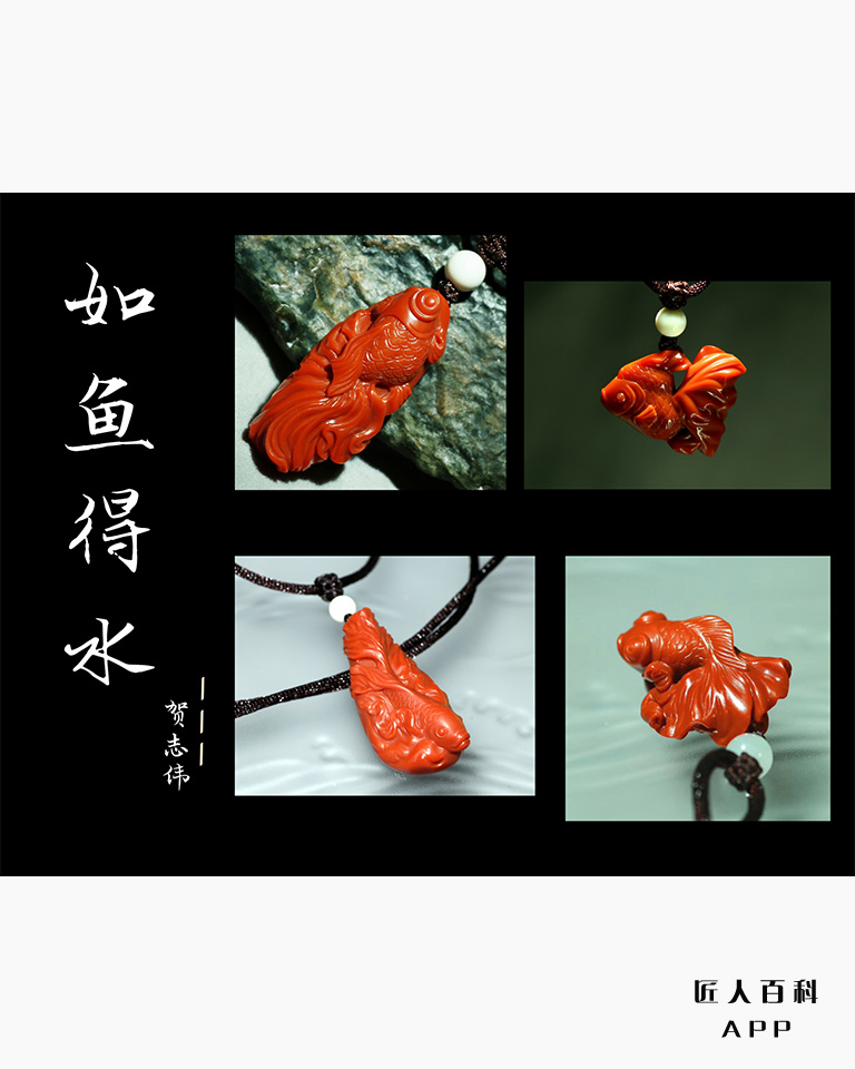 贺志伟的作品-贺志伟玉雕