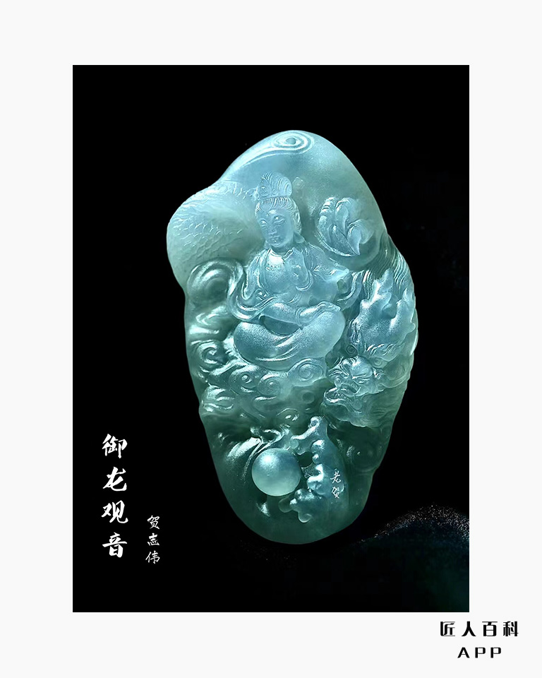 贺志伟的作品-贺志伟玉雕