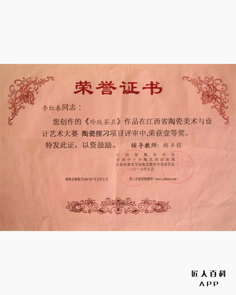 李青春的作品-5.jpg
