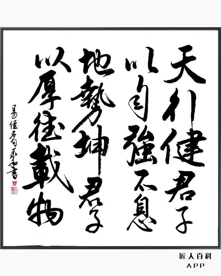 曹义和的作品-2.jpg