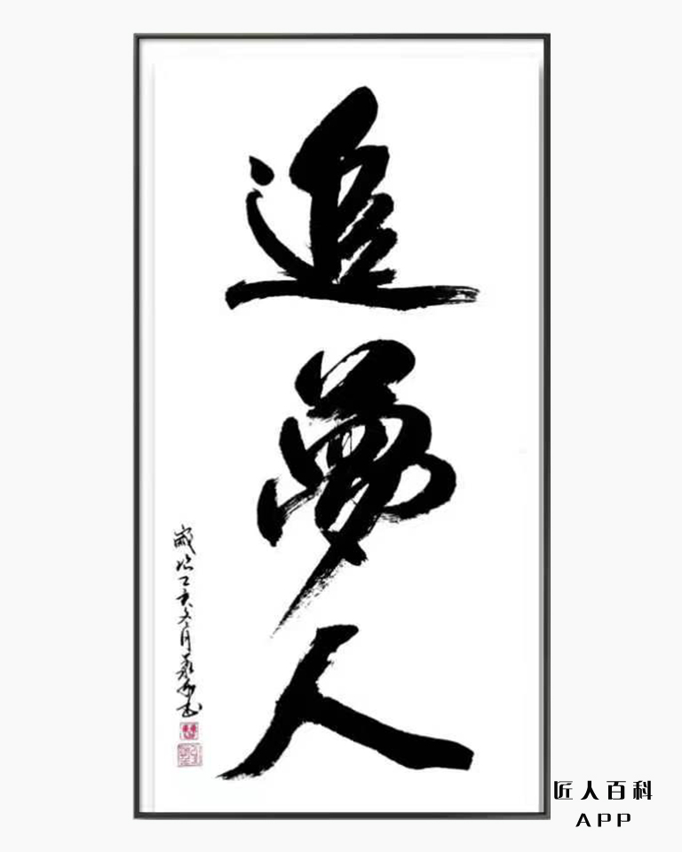 曹义和的作品-1.jpg