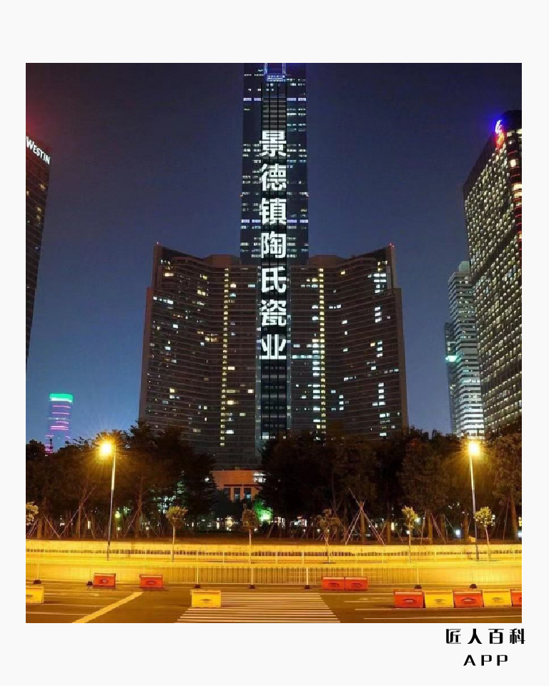 陶心的作品-陶心 陶瓷
