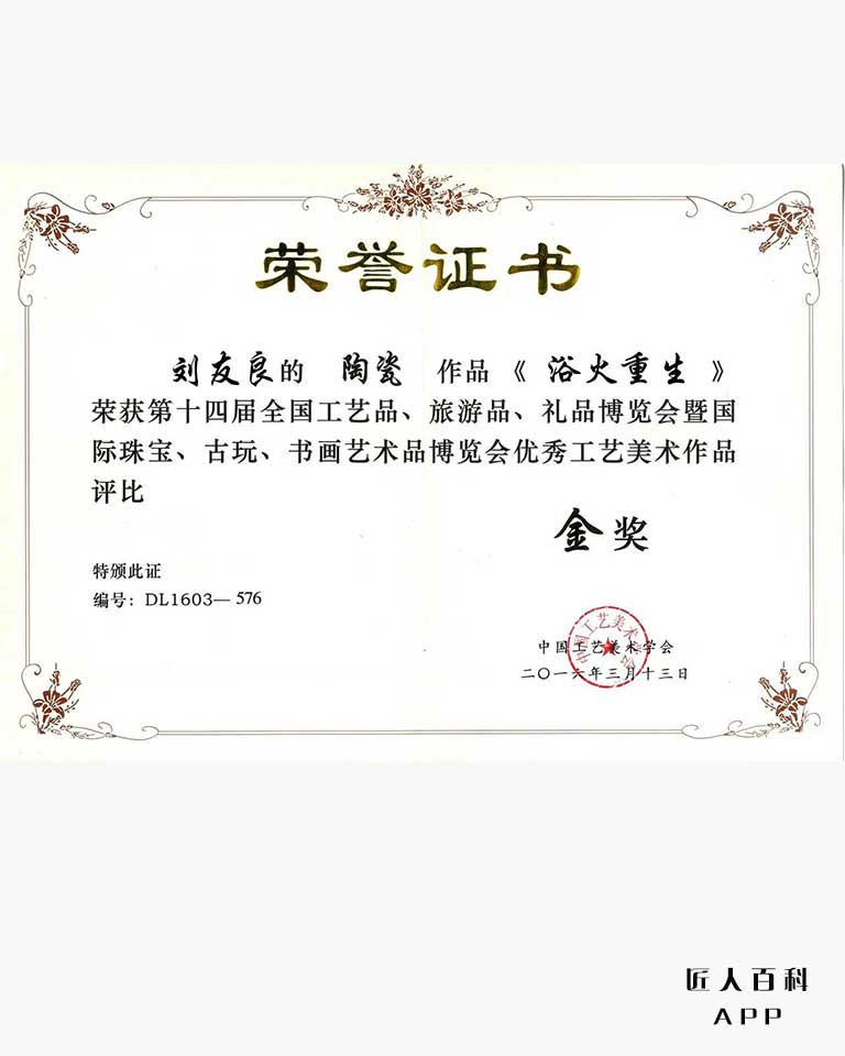 刘友良的作品-002.jpg