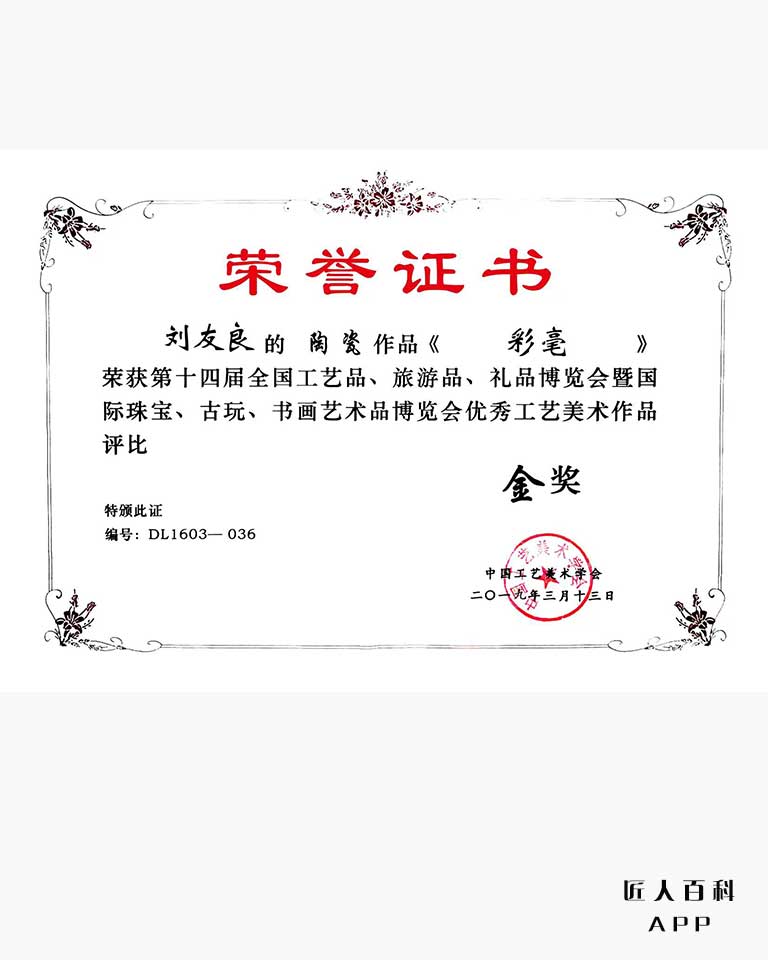 刘友良的作品-003.jpg