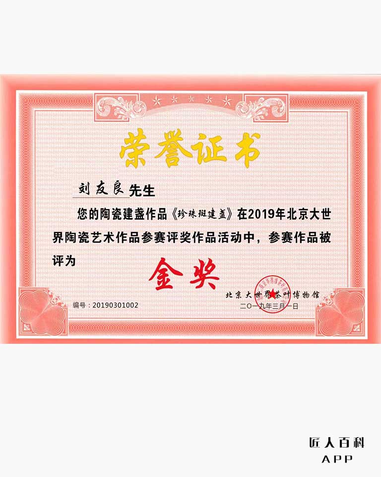 刘友良的作品-004.jpg