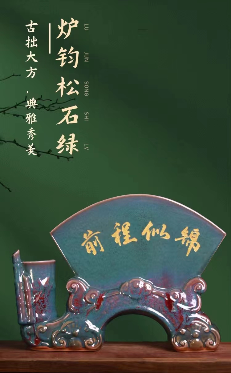 刘欣的作品-刘欣钧瓷