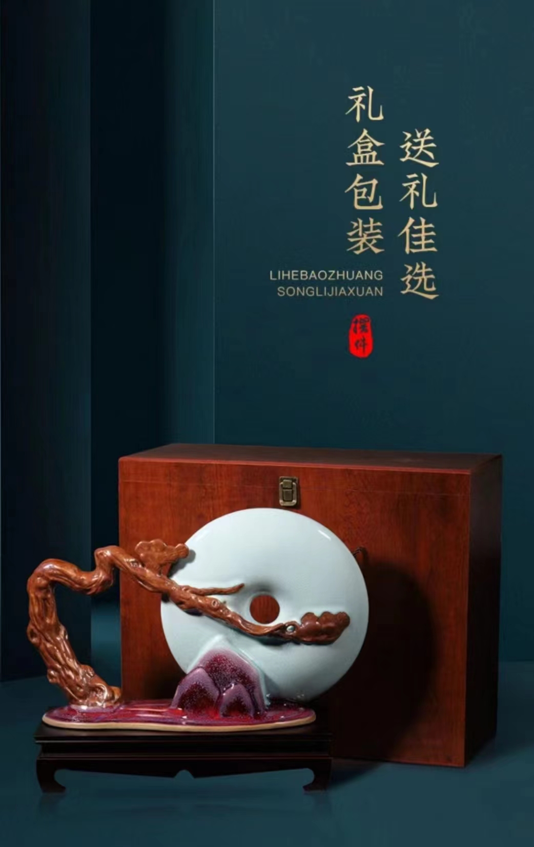 刘欣的作品-刘欣 钧瓷