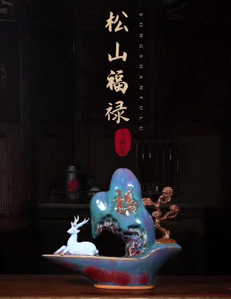 刘欣的作品-刘欣 钧瓷