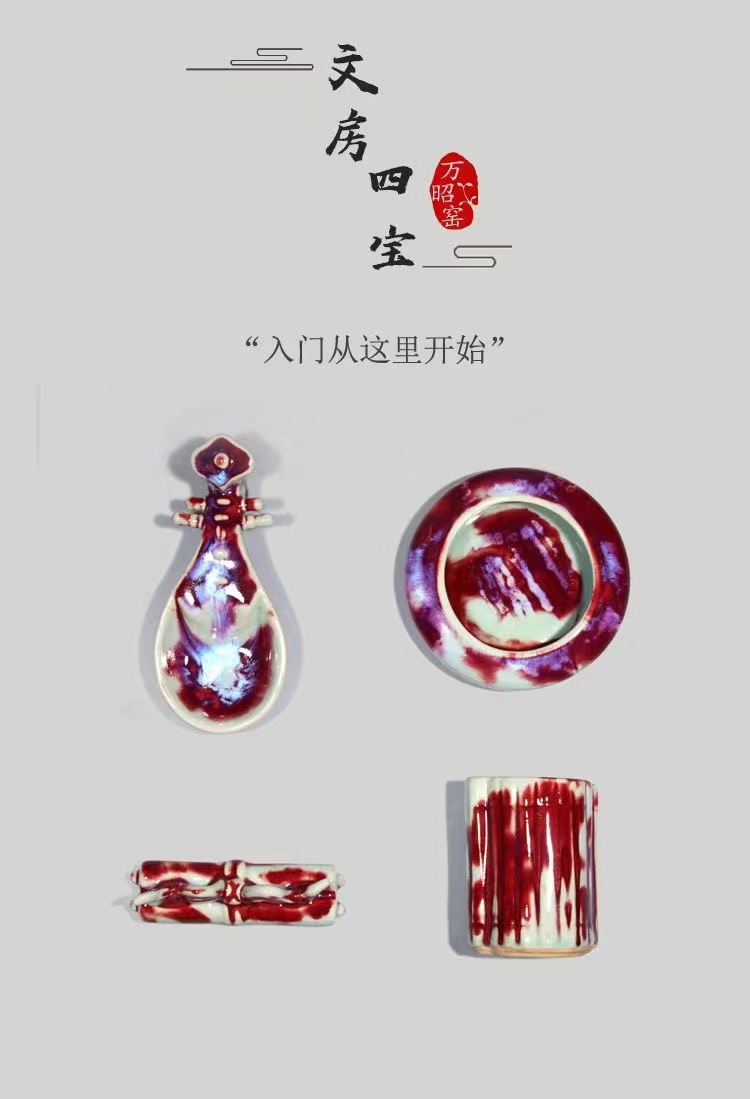 刘欣的作品-刘欣 钧瓷