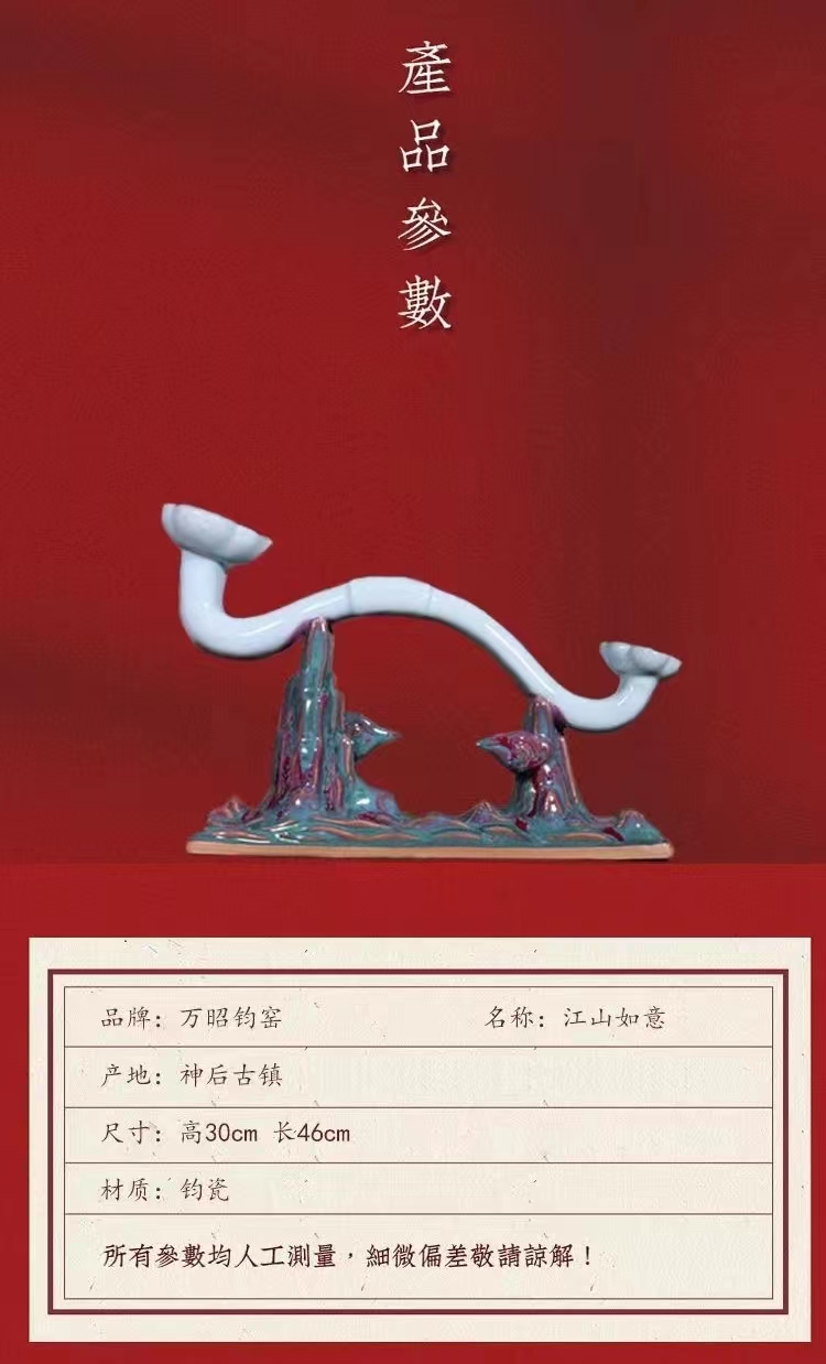 刘欣的作品-刘欣 钧瓷