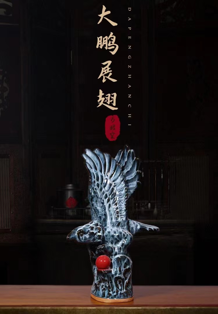 刘欣的作品-刘欣钧瓷
