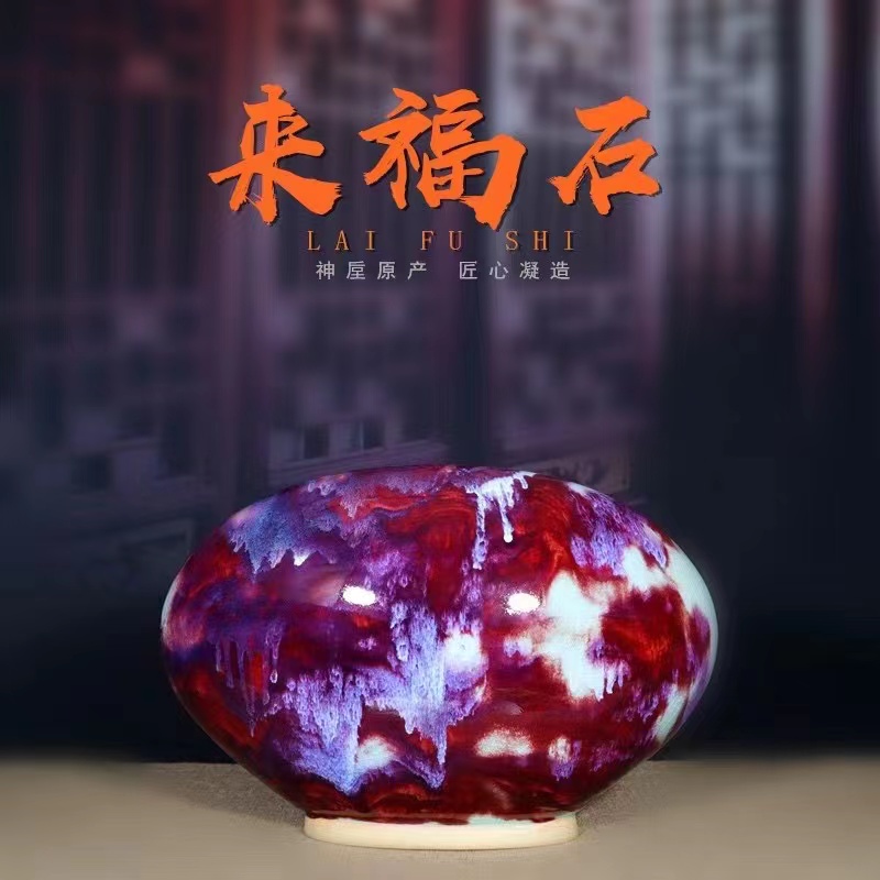 刘欣的作品-刘欣钧瓷