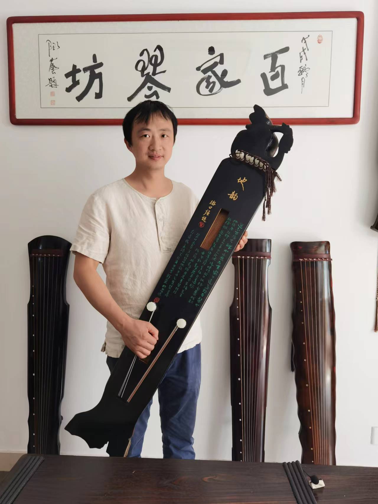 殷新建的作品-殷新建 斫琴