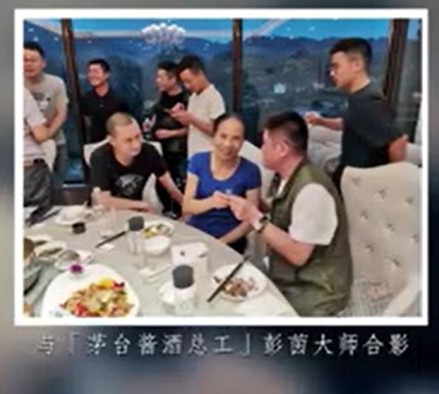 冯英昌的作品-冯英昌酱酒