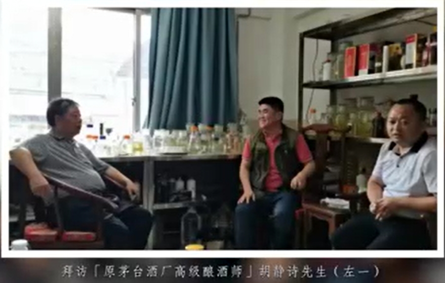 冯英昌的作品-冯英昌 酱酒
