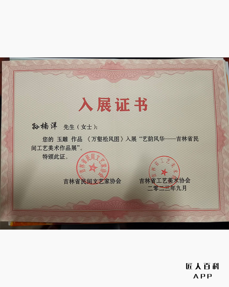 孙楠洋的作品-14.jpg