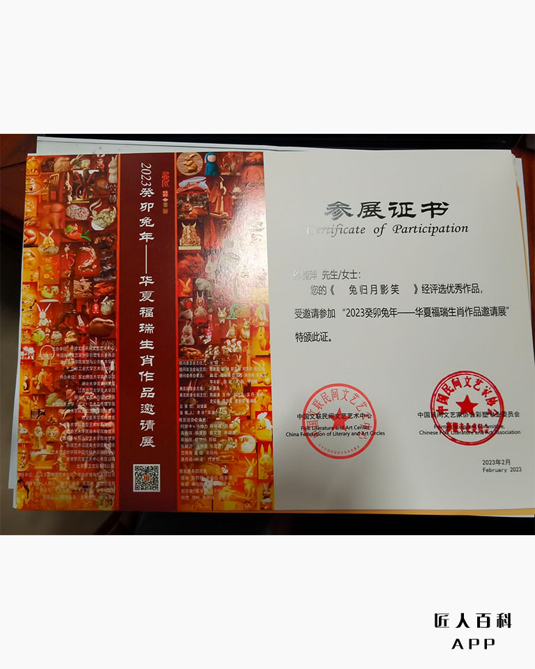 孙楠洋的作品-12.jpg