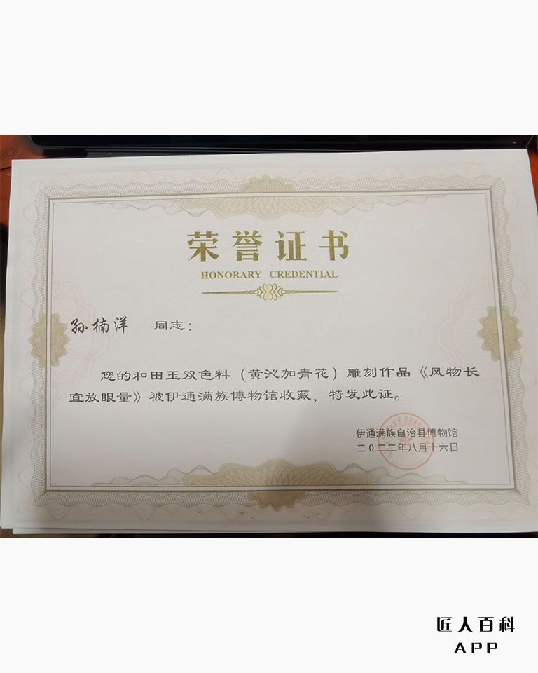 孙楠洋的作品-13.jpg