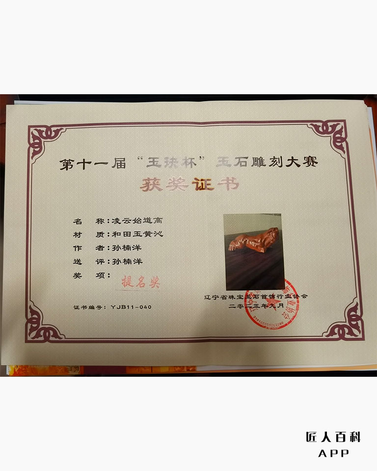 孙楠洋的作品-15.jpg