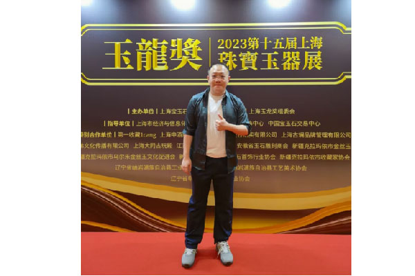 孙楠洋