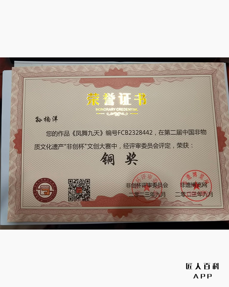孙楠洋的作品-8.jpg