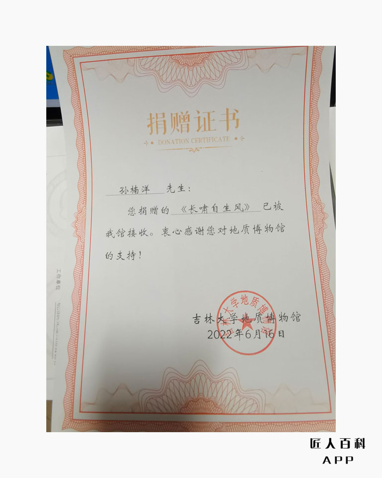 孙楠洋的作品-9.jpg