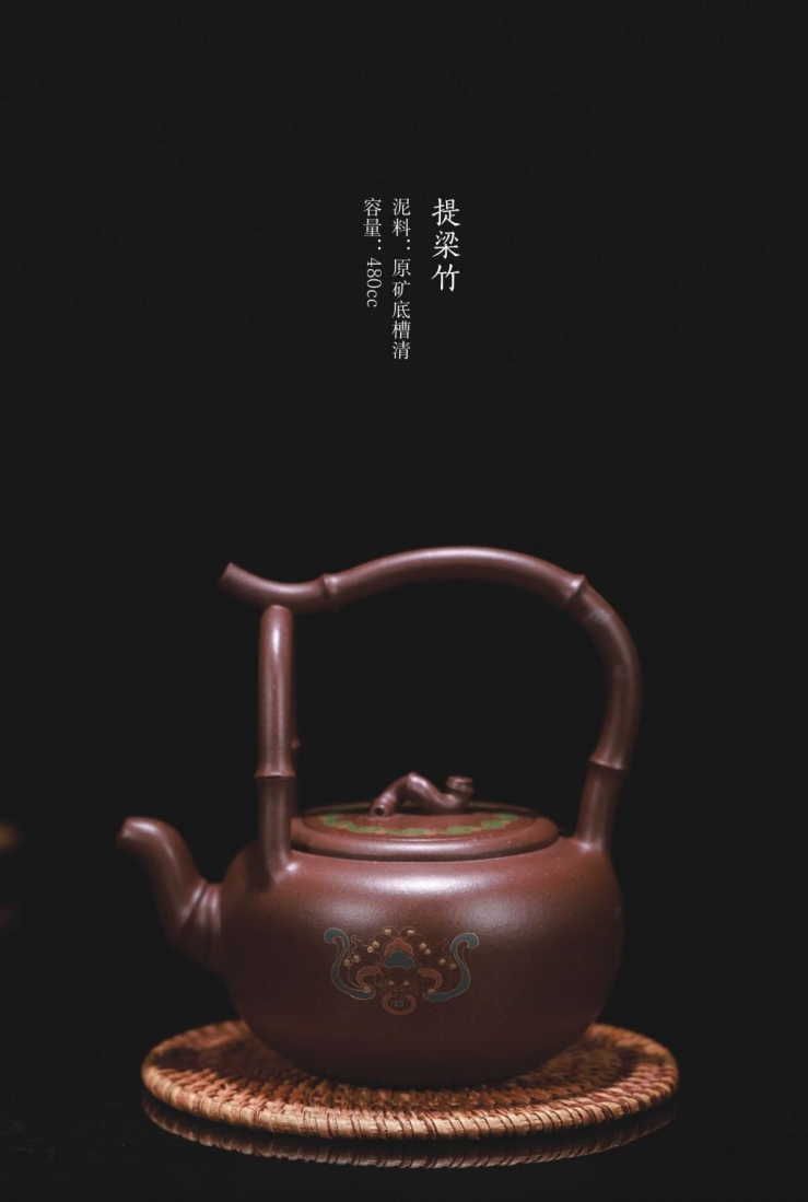 范永芳的作品-范永芳紫砂壶