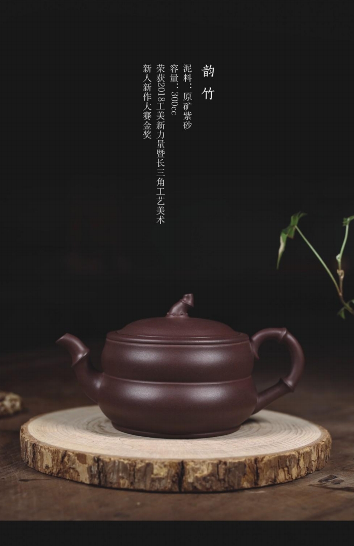 范永芳的作品-范永芳紫砂壶