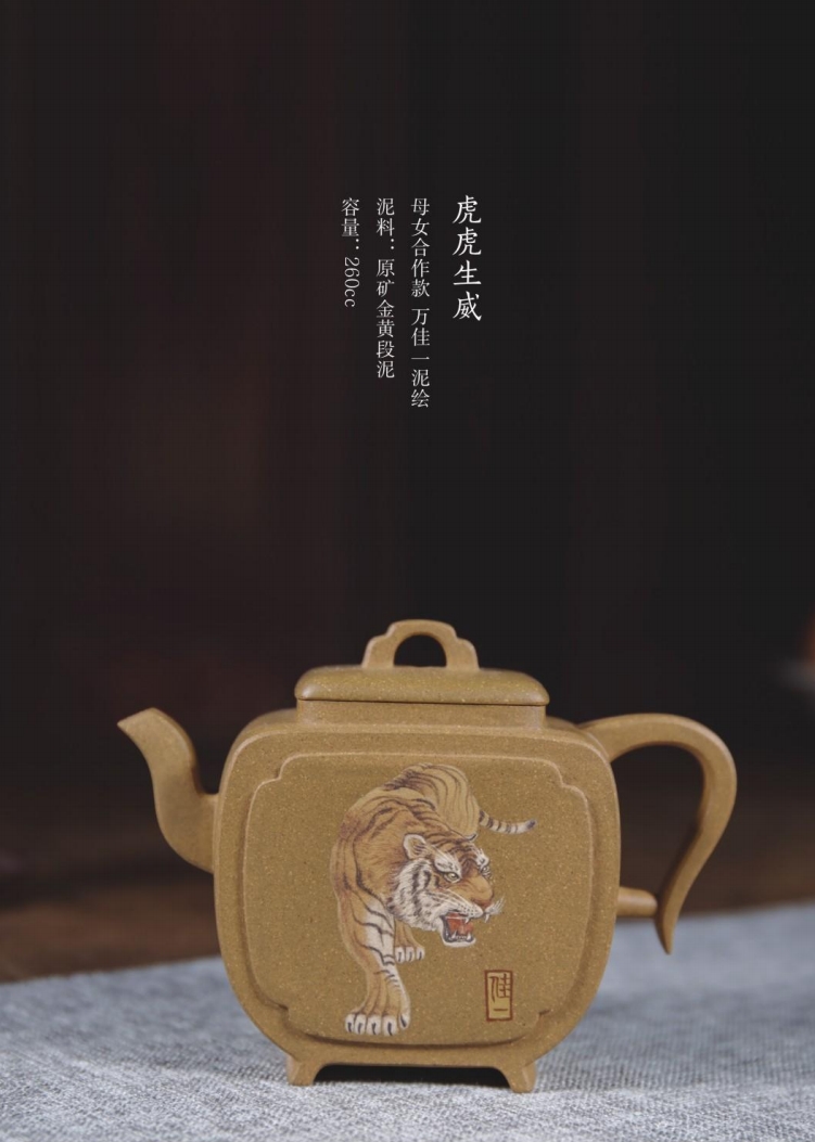 范永芳的作品-范永芳紫砂