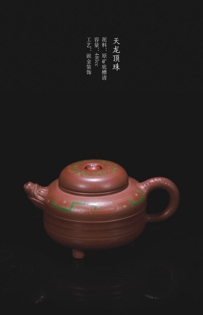 范永芳的作品-范永芳紫砂壶