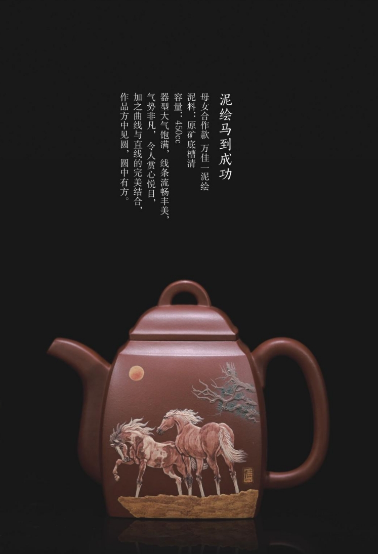 范永芳的作品-范永芳紫砂壶