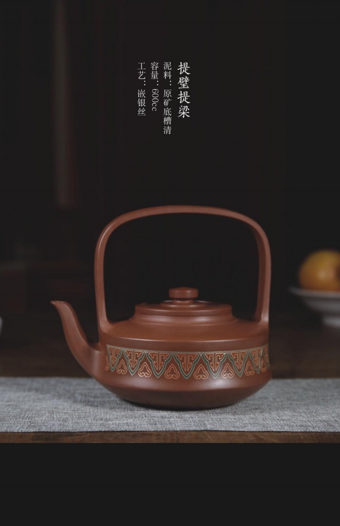 范永芳的作品-范永芳紫砂壶