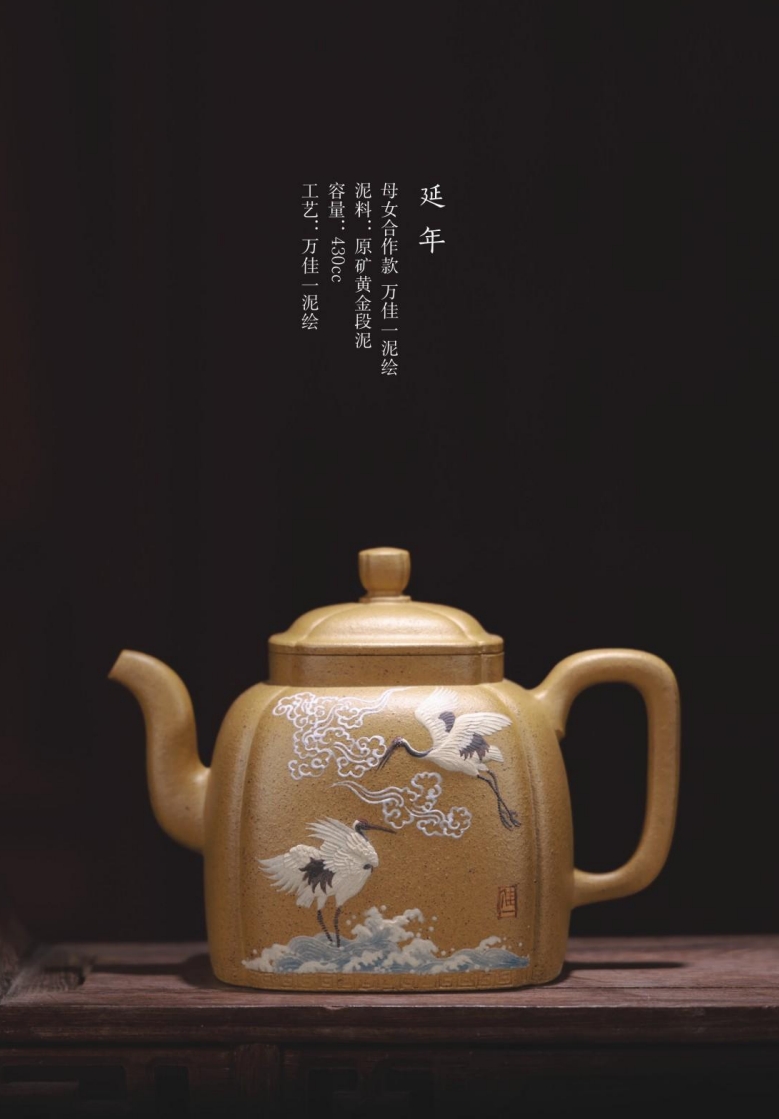 范永芳的作品-范永芳紫砂壶