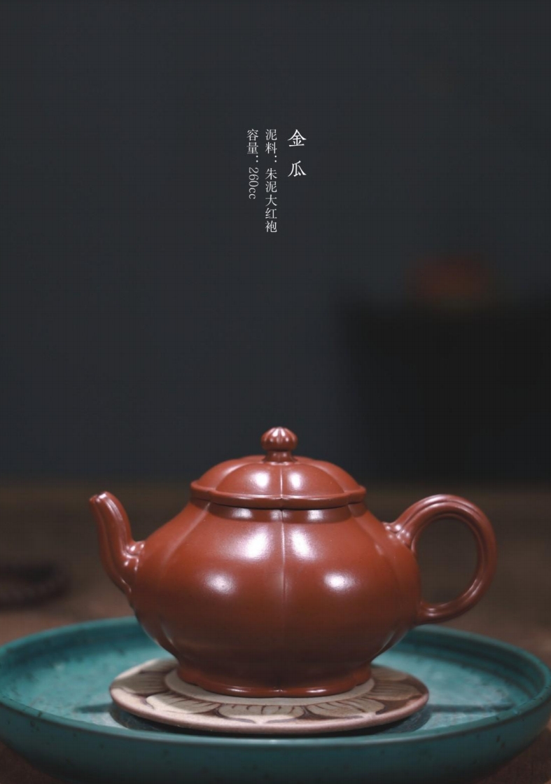 范永芳的作品-范永芳紫砂壶作品