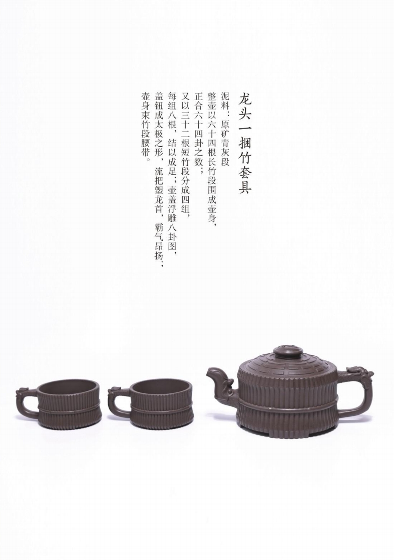范永芳的作品-范永芳紫砂壶作品