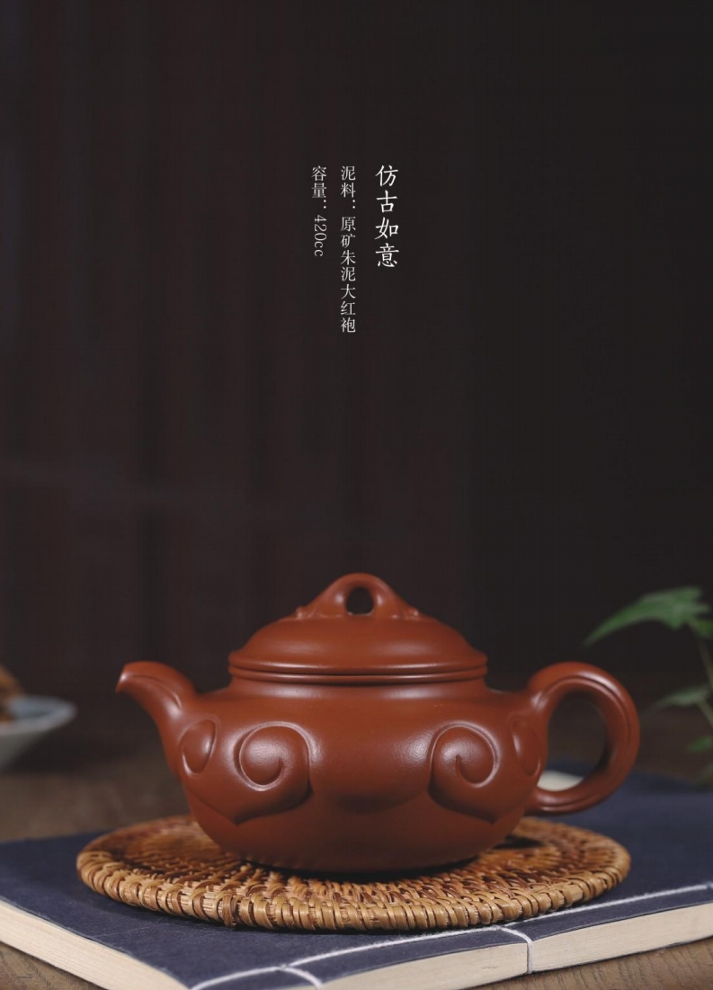 范永芳的作品-范永芳 紫砂壶作品