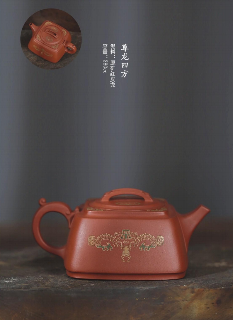 范永芳的作品-范永芳紫砂壶作品