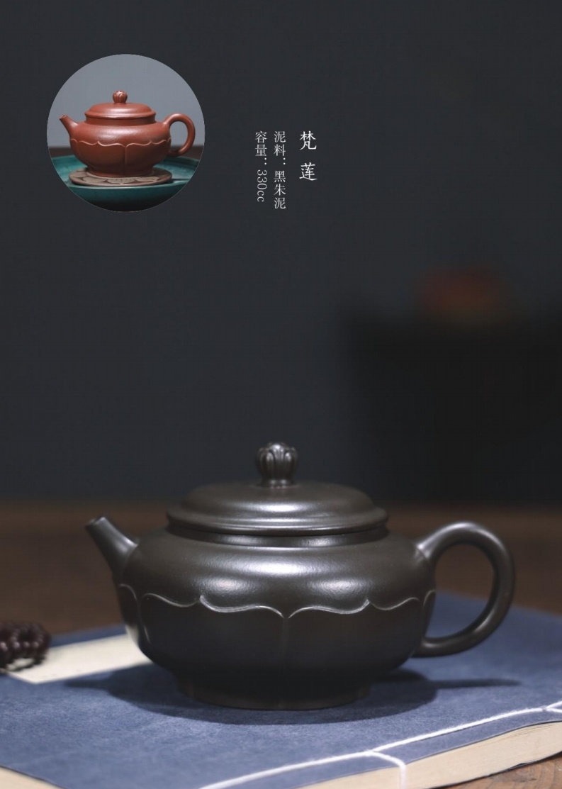 范永芳的作品-范永芳紫砂壶作品