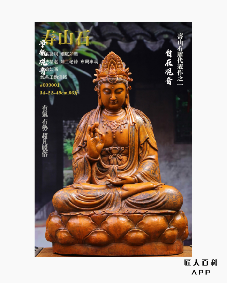 郑金云的作品-10.jpg