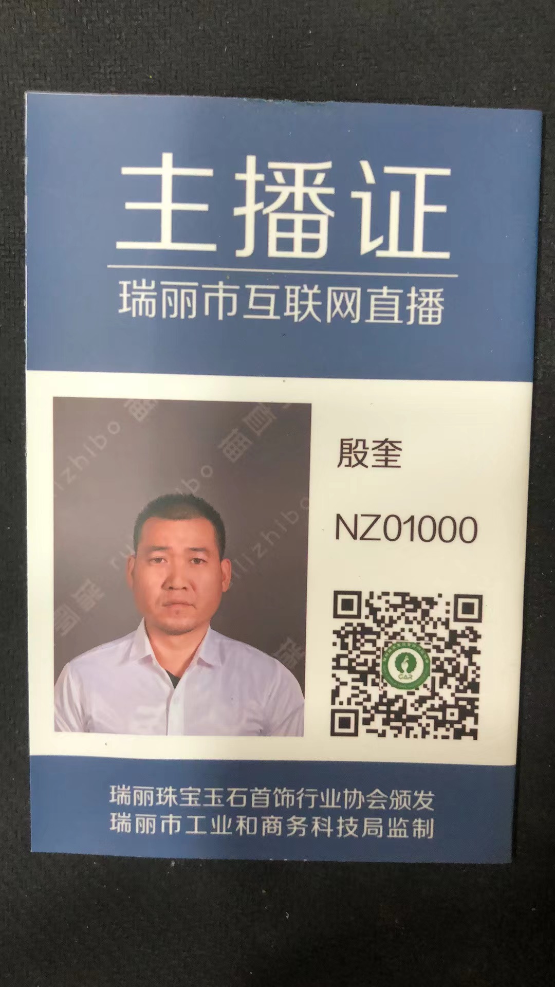 ​殷奎的作品-殷奎