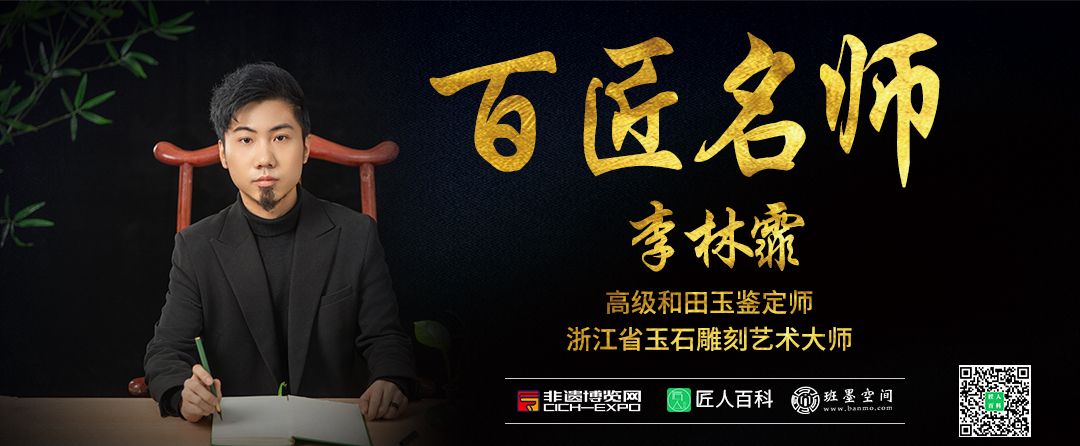 李林霏