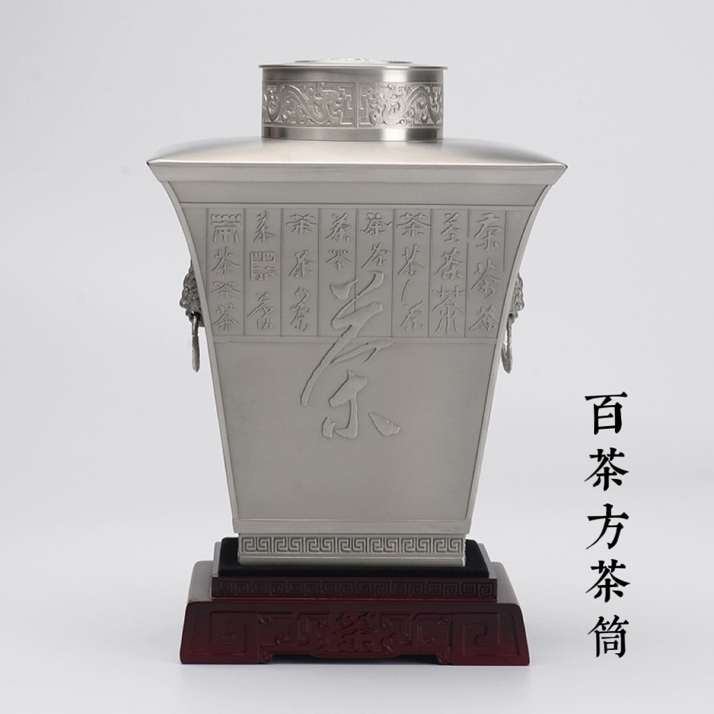 李子森的作品-李子森锡器