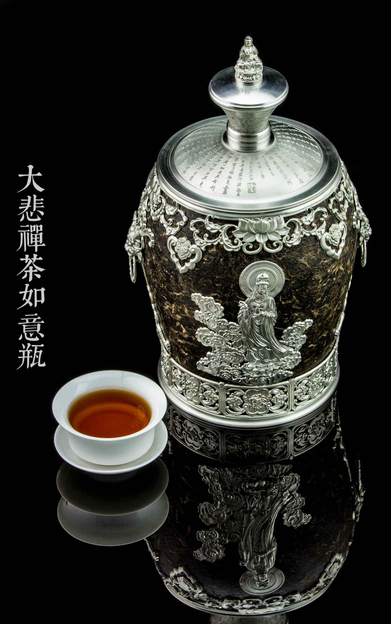 李子森的作品-李子森锡器