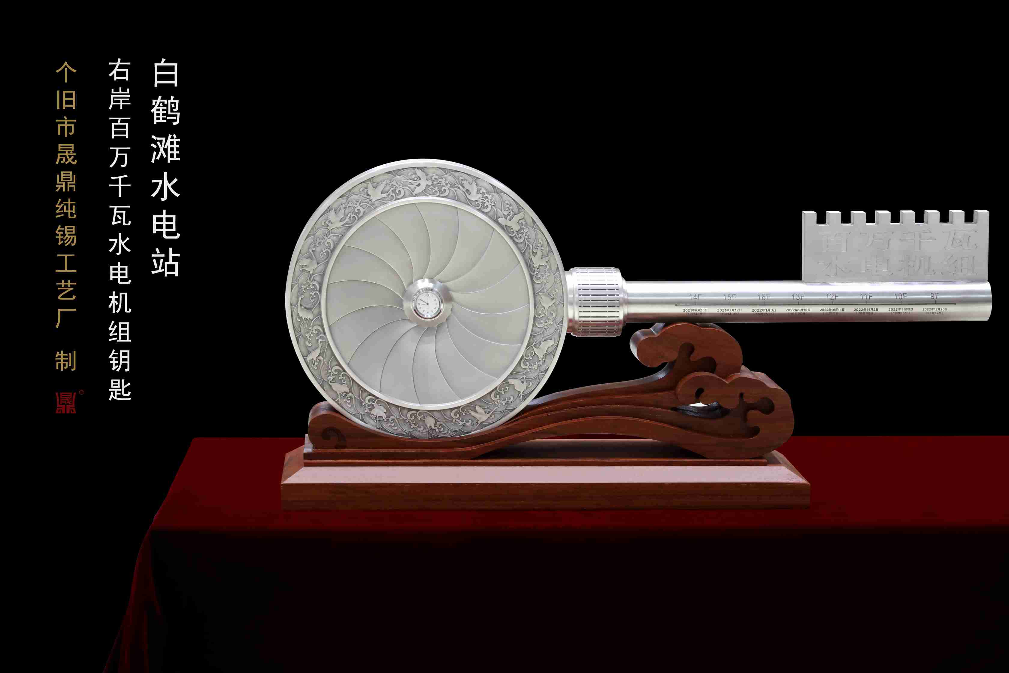 李子森的作品-李子森锡器