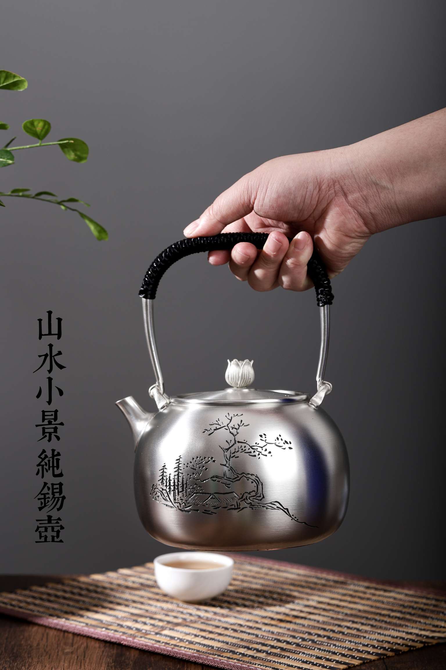 李子森的作品-李子森 锡器